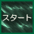 start